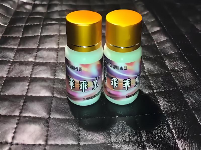 催听迷催药20-Lq0q型号